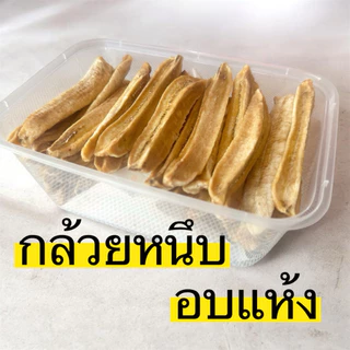 มะพร้าวอ่อนแก้ว 280 กรัม
