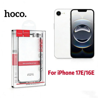 [ส่งจาทไทย]เคสใส Hoco TPU Case สำหรับ iPhone 17E/16E สินค้ารับประกันความพอใจ