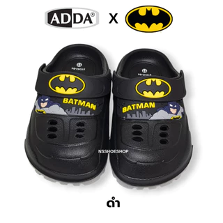 [ส่งทุกวัน] Adda 2density แบทแมน รองเท้าแตะเด็กหัวโต หุ้มหัว BATMAN รุ่น 5TD43-B3