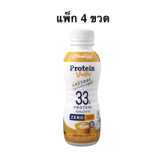 [แพ็ค4ขวด]โยเกิร์ตพร้อมดื่ม นมพาสฯฮูเร่กาแฟลาเต้โปรตีนสูง 230-340ml มอคค่า/น้ำผึ้ง/กล้วย/มอคค่า Hooray Protein Yogurt