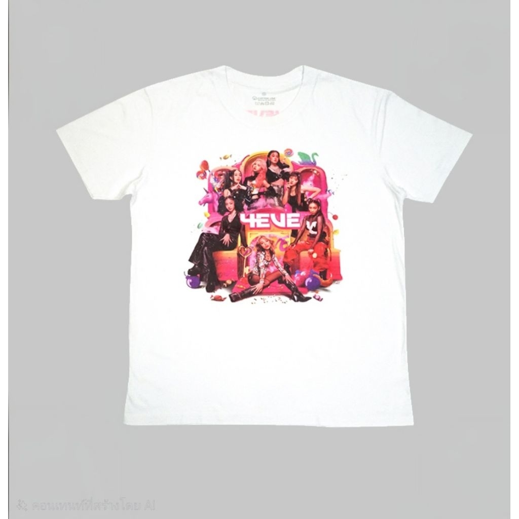 เสื้อลายศิลปิน 4EVE สีขาว
