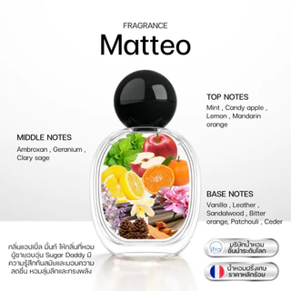 (ร้านค้าบริษัท) น้ำหอม Enchant กลิ่น Love potion + Matteo 1 แถม 1 เซ็ตคู่รัก โรแมนติก หรู เท่ห์