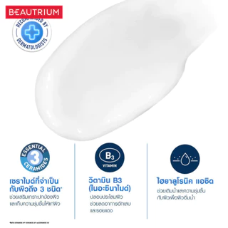 CERA-VE Facial Moisture Lotion ผลิตภัณฑ์บำรุงผิวหน้า 52ml