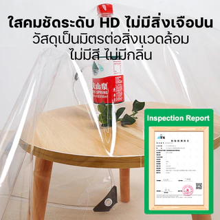 🔥หัตถกรรมญี่ปุ่น🔥 ผ้ากันฝนใส ทนทาน 99ปี ผ้ากันน้ำ ผ้าพลาสติก สิ่งประดิษฐ์ปิดระเบียงหนากันฝน ผ้าใบกันน้ำ ผ้าใบกันฝน