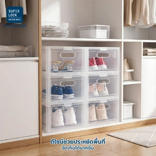 [ซื้อ 10 แถม 2] Super Lock กล่องรองเท้า Super Box 5657 พลาสติกแข็ง เปิดฝาหน้า ซ้อนได้ ใส่รองเท้า