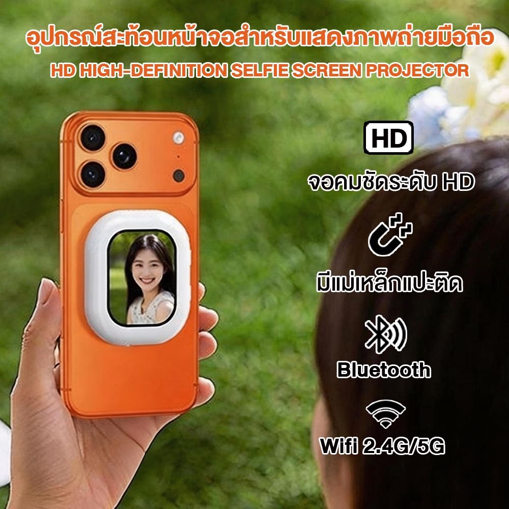 จอเซลฟี่แม่เหล็ก จอพกพา 4K Mini สำหรับถ่าย Vlog ไลฟ์สด TikTok  ใช้กล้องหลัง iPhone Android