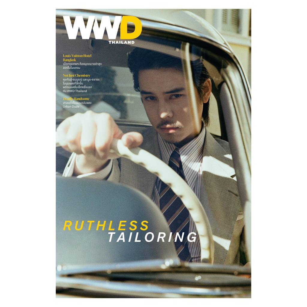 นิตยสาร WWD Thailand March 2026 ปก พีช พชร จิราธิวัฒน์