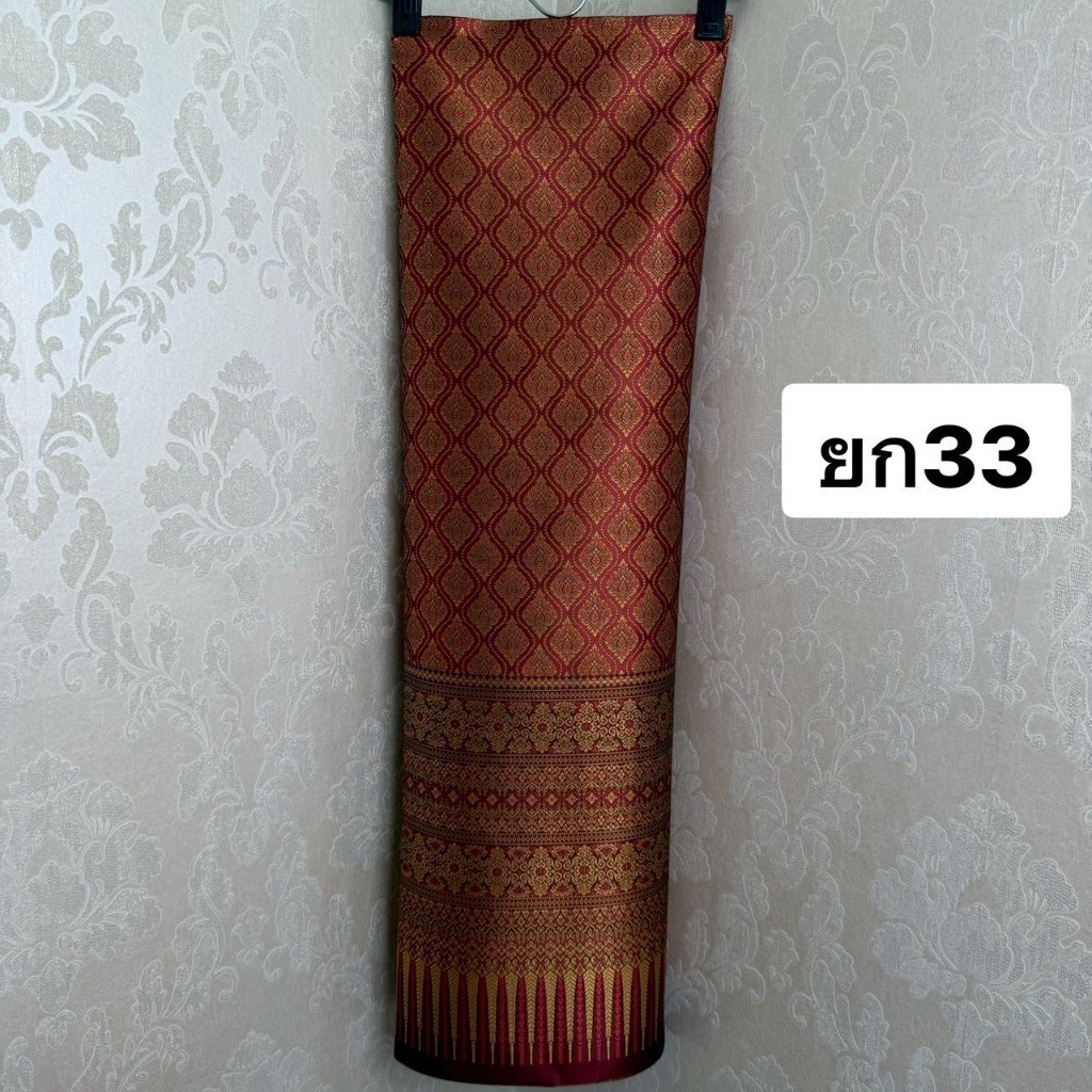 ยก33 ลายแพรวายกลาย ผ้าทอ สีแดง #6
