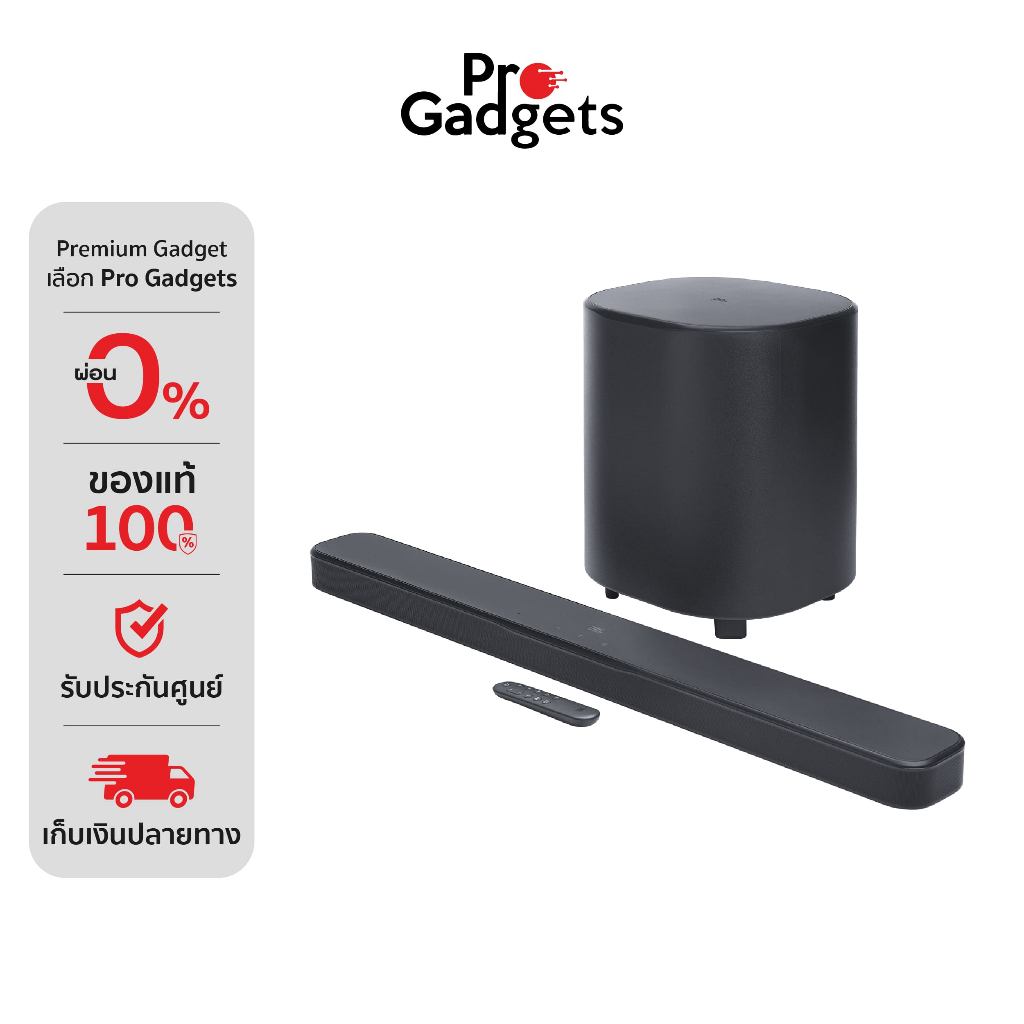 JBL BAR 500MK2 Soundbar Speakers ลำโพงซาวด์บาร์