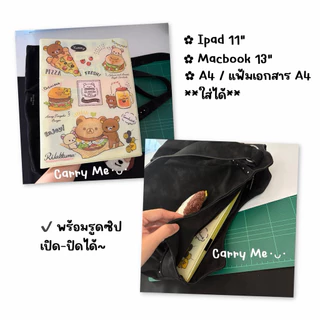 Carry Me･ᴗ･ | (*พร้อมส่ง) กระเป๋าหนัง matte PU สี faded นุ่ม เบา สะพายไม่เจ็บไหล่ ใส่ ipad,nb,A4 จุเยอะ สวย ใช้ง่าย