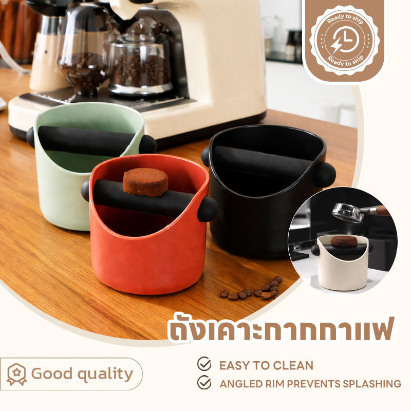 SUGA พร้อมส่ง ถังเคาะกากกาแฟ พลาสติก ABS ถังทิ้งกากกาแฟ กล่องเคาะกากกาแฟ กันลื่น มี 4 สี ขนาด 500ml อุปกรณ์กาแฟ SUR403