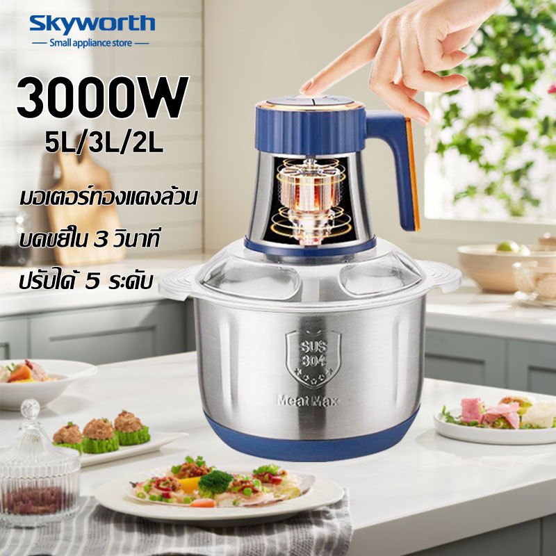 ใช้10ปีก็ยังไม่พัง เครื่องปั่นพริก 3000W ใบมีดคม6ใบ*2 สแตนเลส304 เสียงรบกวนต่ำ เครื่องบดเนื้อไฟฟ้า เครื่องปั่น