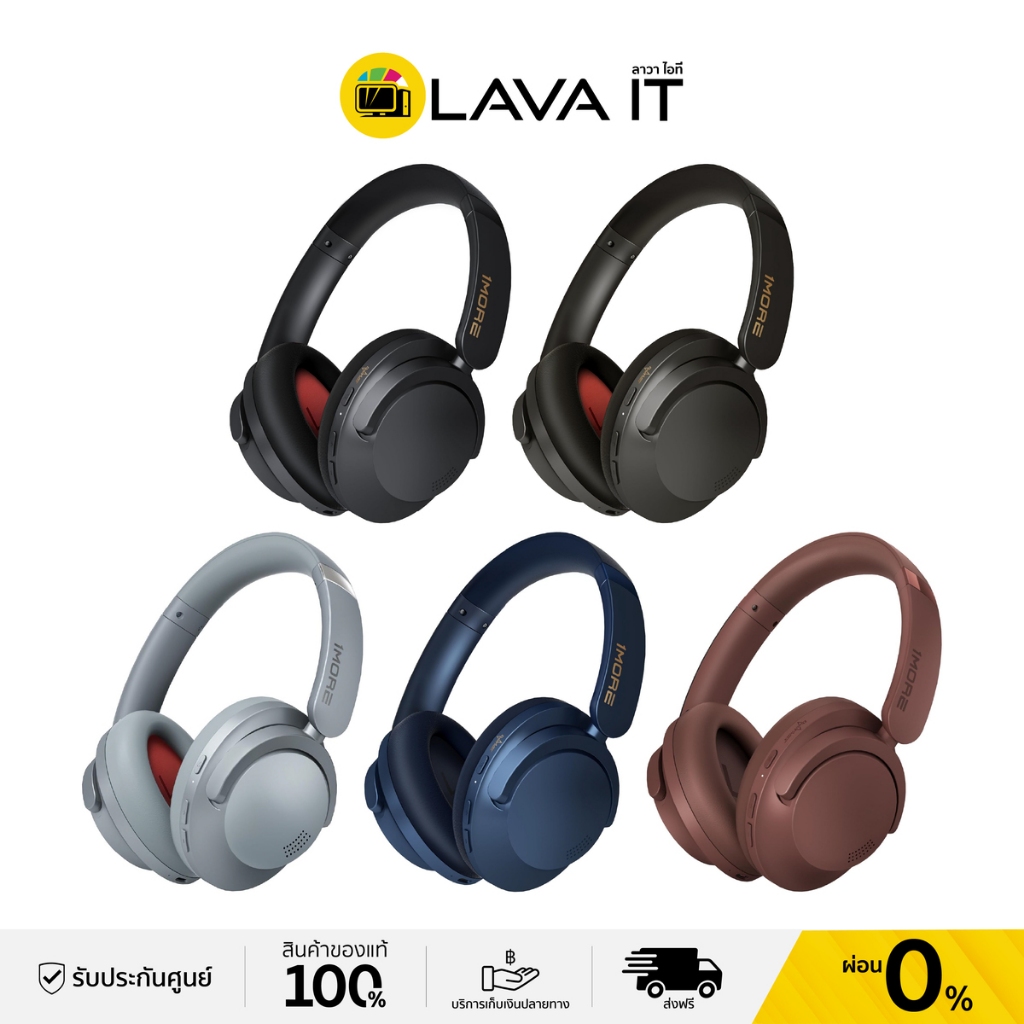 1MORE HQ51 SonoFlow Pro Wireless Headphones หูฟังครอบหูไร้สาย (รับประกันสินค้า 1 ปี)