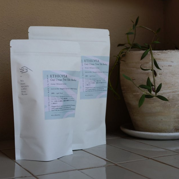 Ethiopia Guji Tero G1 (Light Roast)