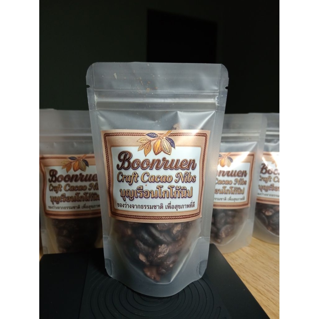 cacao nibs โกโก้นิปบุญเรือน
