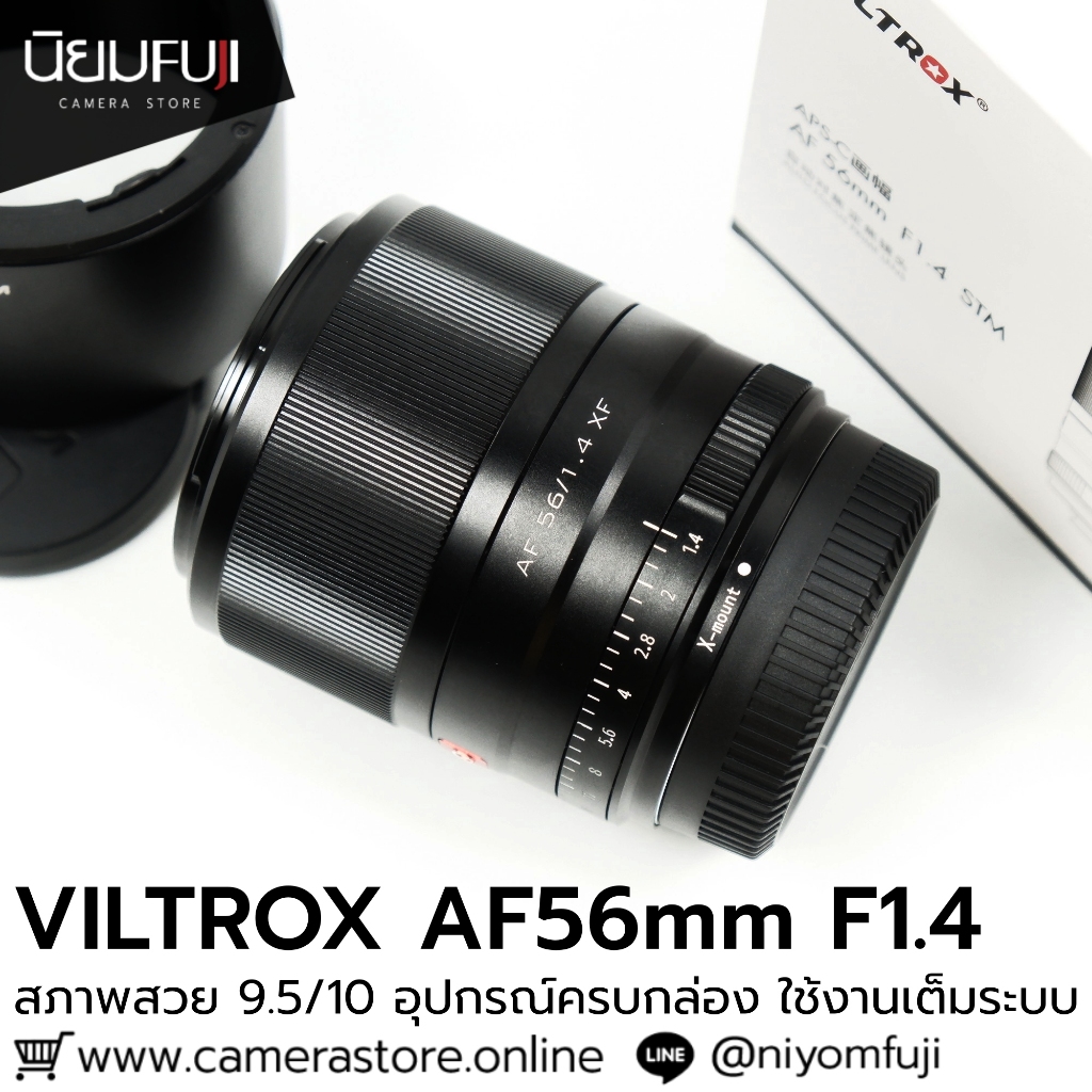 VILTROX AF56mm F1.4 ครบกล่อง เลนส์มือ2 เลนส์มือสอง หน้าชัดหลังเบลอ เลนส์ละลาย กล้องมือ2 กล้องมือสอง 