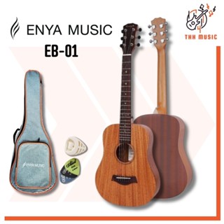 กีตาร์โปร่ง Enya EB-01 ขนาด 34 นิ้ว ขนาดเล็ก (Baby / 3/4) กี…