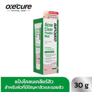 [แพ็ค 2] Oxe'cure แป้งโคลน พอกหน้า Acne Clear Powder Mud 30g. 10OX00180X2