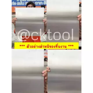 แผ่นสแตนเลสตัด มีหลายขนาด เกรด 304 งานตำหนิ/งานมีรอย