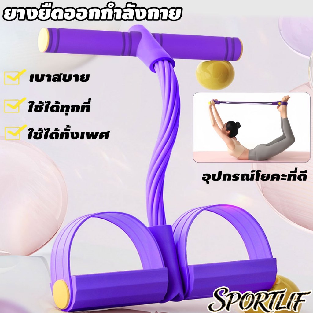 เชือกดึงซิทอัพ 6 เส้น ยางยืดออกกำลังกาย ยางยืดโยคะ ยสำหรับหน้าท้อง / เอว / แขน / ขายืดการฝึกอบรมลดความอ้วน พกพาสะดวก