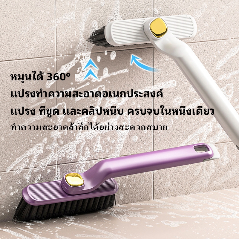 แปรงทำความสะอาด ขนแปรงรูปตัว V หมุนได้360องศา อเนกประสงค์ ทำความสะอาดซอกมุมห้องน้ำ ร่องยาแนว