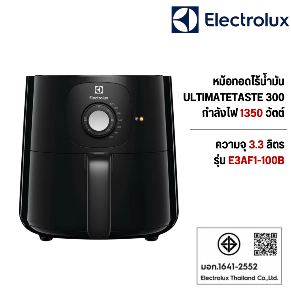 Electrolux หม้อทอดไร้น้ำมัน ความจุ 3.3 ลิตร UltimateTaste 300 รุ่น E3AF1-100B