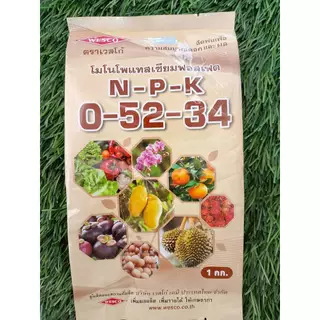 ปุ๋ยเกร็ด เวสโก้ สูตร 21-21-21 สูตร 8-24-24 สูตร 30-20-10 สูตร 10-52-17 สูตร 10-20-30 สูตร 0-52-34