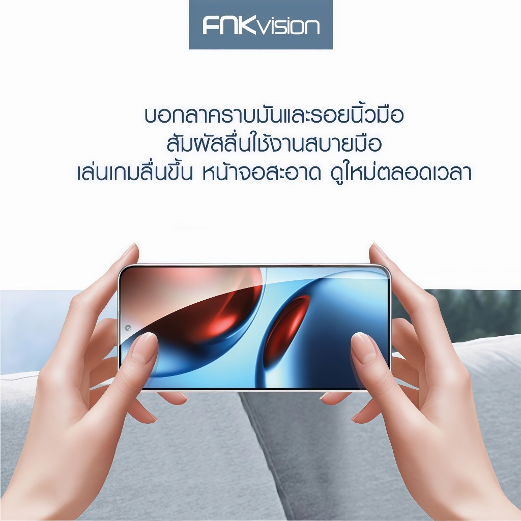 ฟิล์มกระจกนิรภัย Realme รูปที่ 6