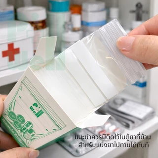 PillWell_ชุดถุงซองซิปใส่ยา_มีแถบขาวเขียนได้_บรรจุ 30 ซอง_ขนาดถุง 5x7ซม._กระทัดรัดพกพาได้_ใช้แล้งทิ้ง_สำหรับแบ่งยาจัดยา