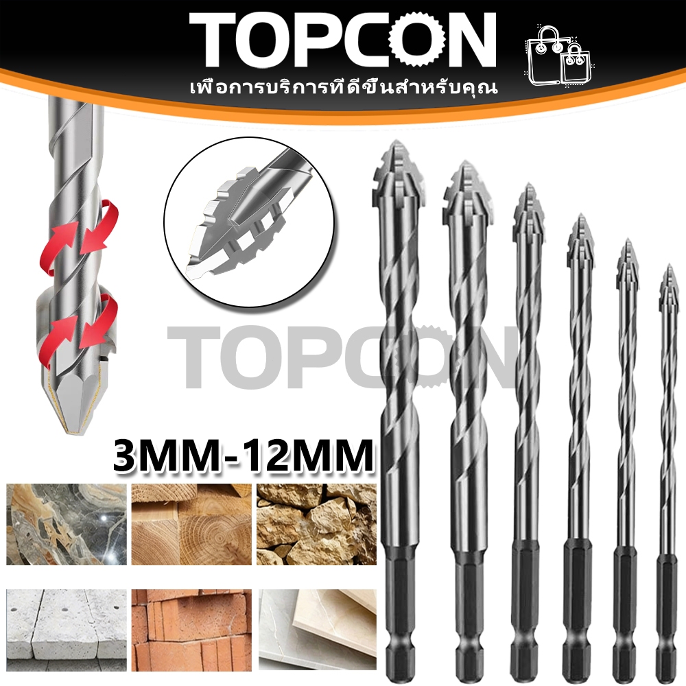 ดอกสว่าน ซิกแซก สว่านฟันฉลาม คาร์ไบด์ แข็งแรง ขนาด3-12mm ดอกเจาะปูน เจาะได้ทุกชนิด เจาะเหล็ก ปูน กระเบื้อง กระจก ไม้