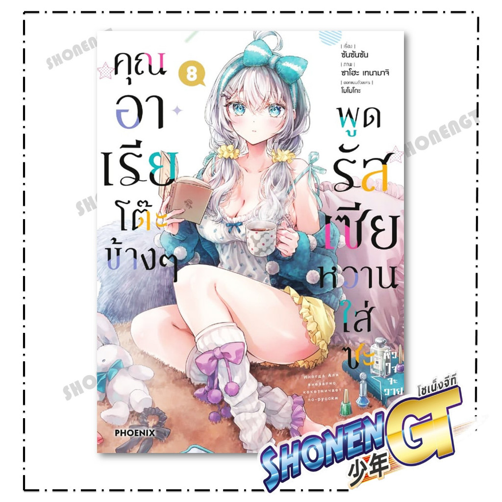 Thumbnail 7