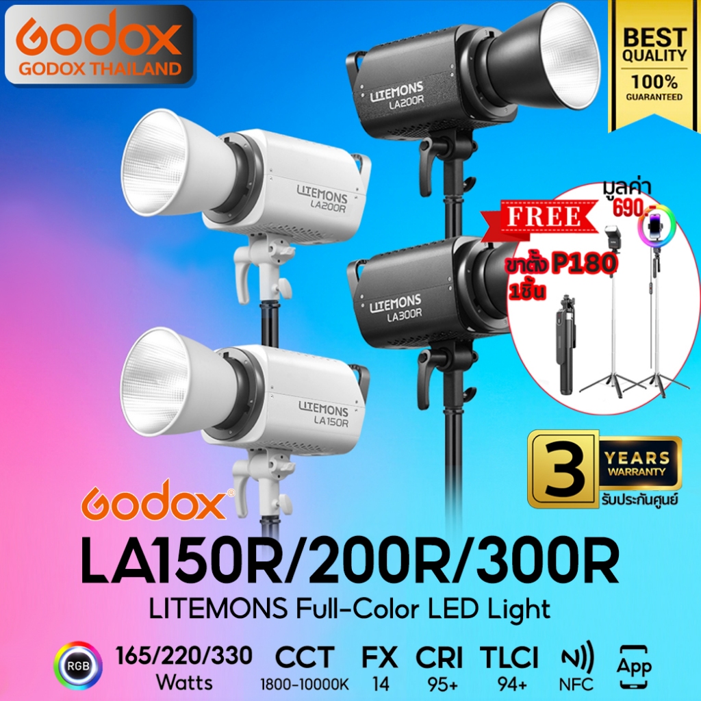 Godox LED Litemons LA150R, LA200R, LA300R - RGB - Bowen Mount / Godox Thailand