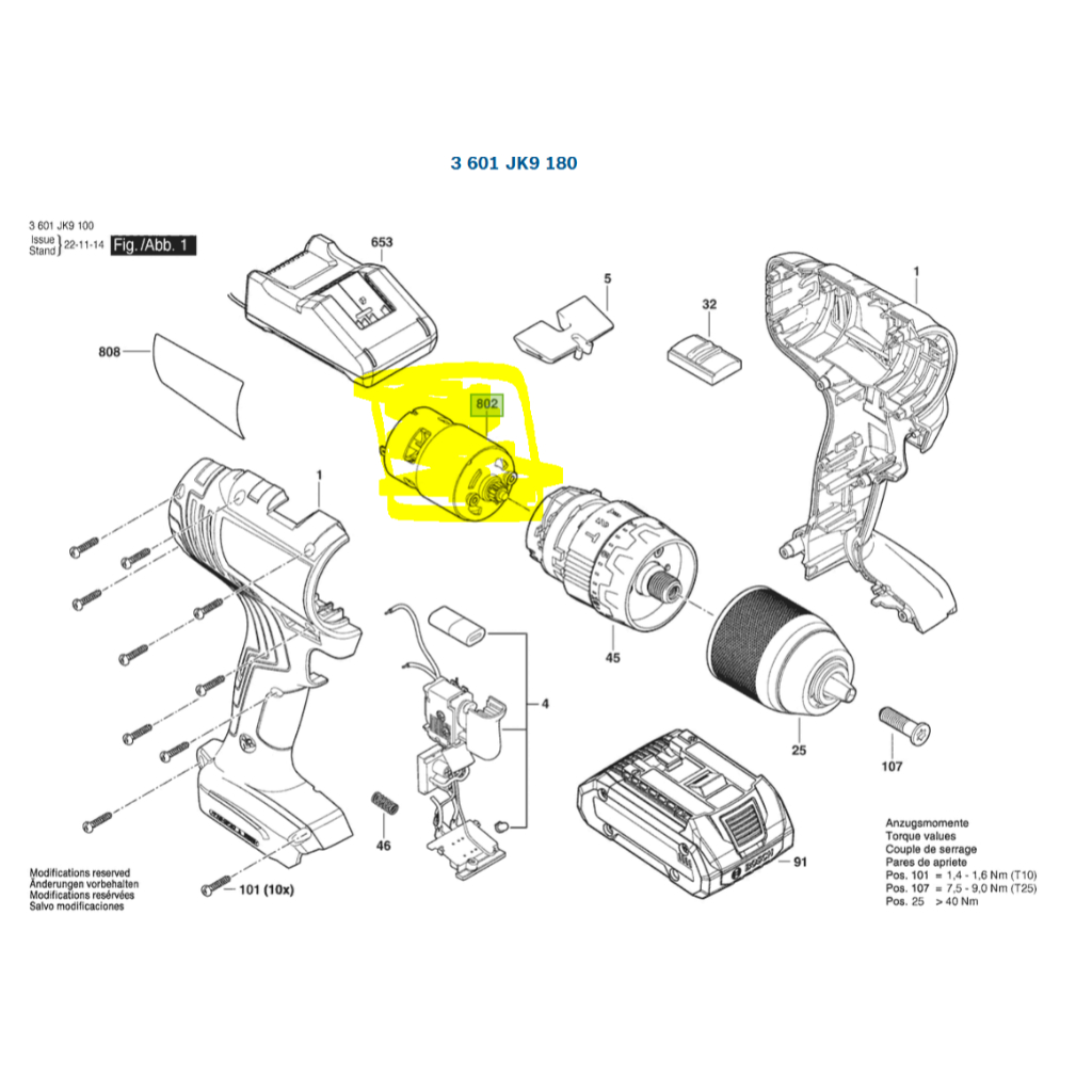 มอเตอร์ GSB183-LI 1607000E7V Bosch
