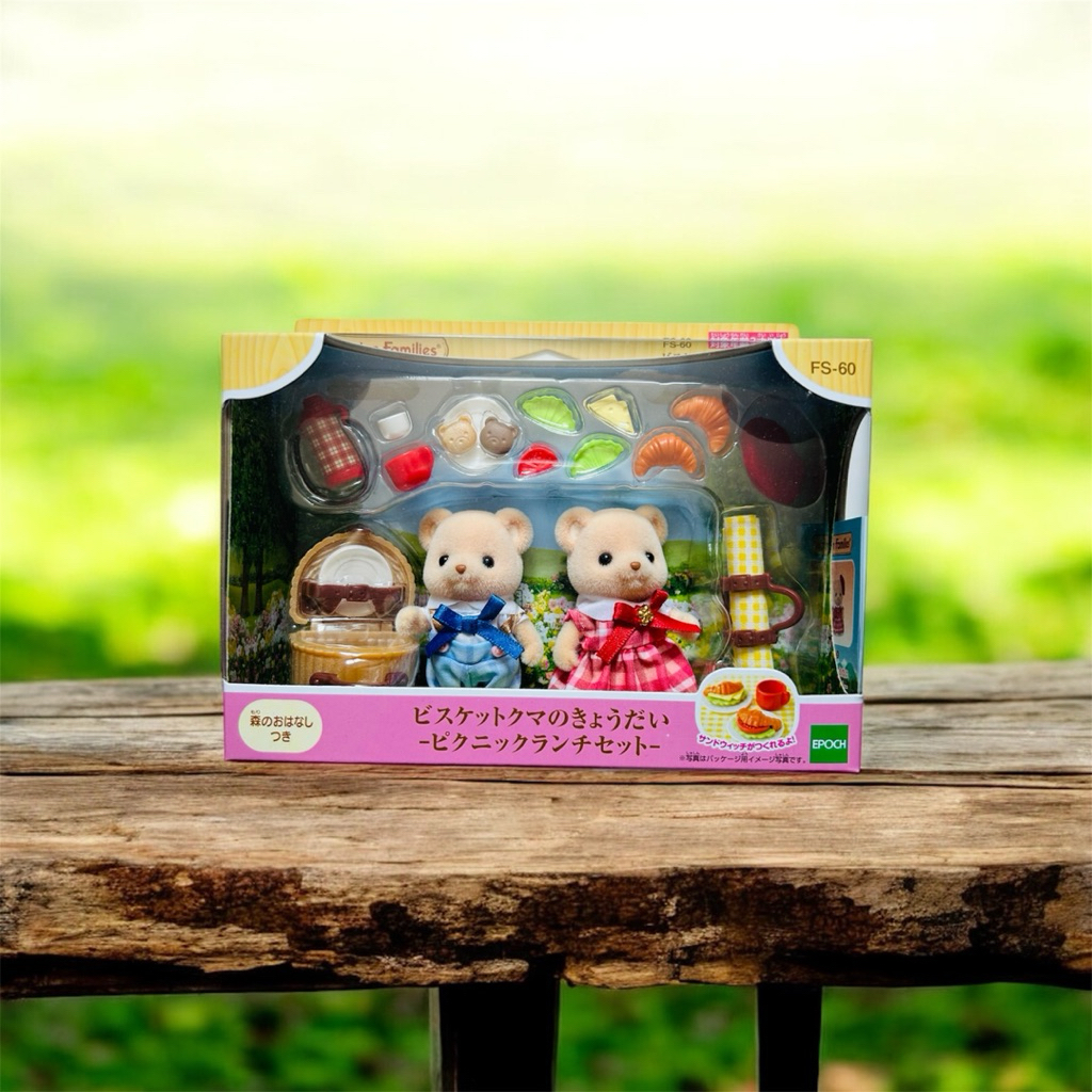 Sylvanian Familyชุดปิกนิค เบเกอรี่  บ้านตุ๊กตาของแท้ 100%