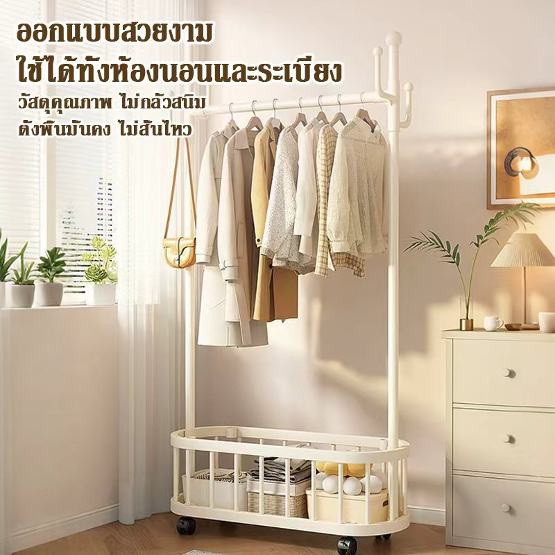 ราวตากผ้าตั้งพื้นสำหรับห้องนอน ราวแขวนผ้าในระเบียง จุของได้เยอะ