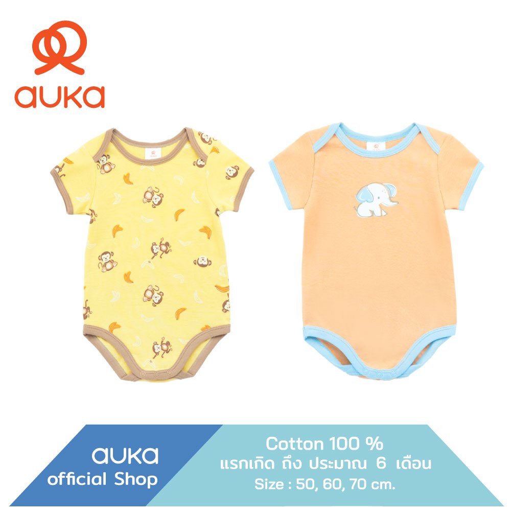 Auka .บอดี้สูทแรกเกิด - 6 เดือน Auka Hi Buddy