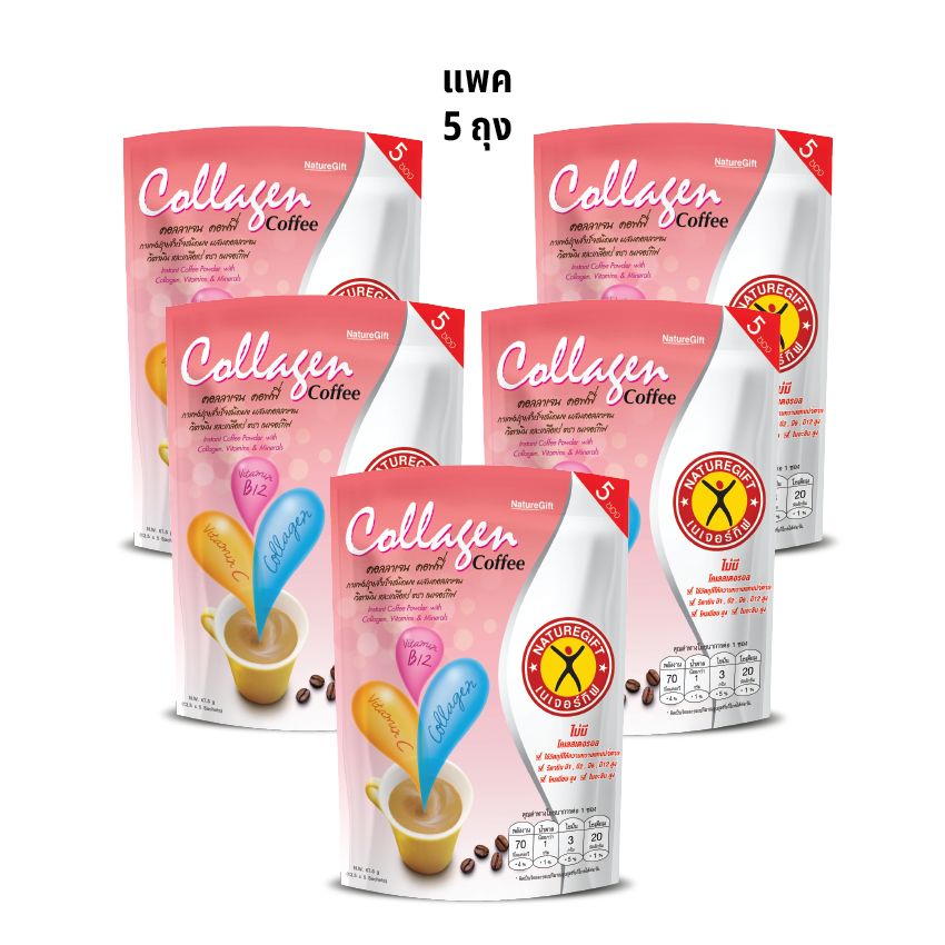 NatureGift Collagen Coffee  เนเจอร์กิฟ คอลลาเจน คอฟฟี่ 1 ชุด มี 5 ถุง (ถุงละ 5 ซอง)
