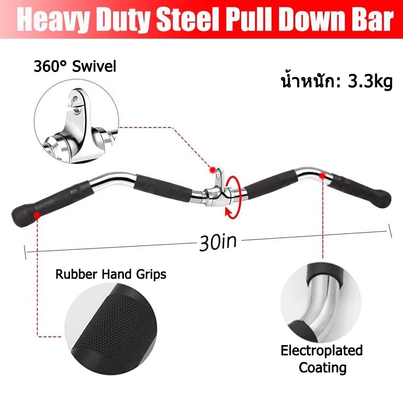 Ez Curl Bar มือจับเสริม Cable Machine อุปกรณ์ฟิตเนส