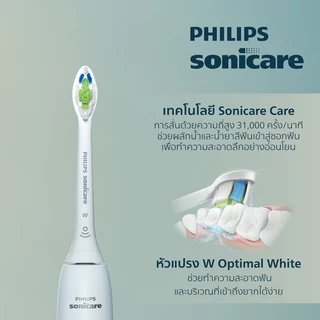 Philips Sonicare ฟิลิปส์ แปรงสีฟันไฟฟ้า รุ่น HX3671/23 , HX4031/21