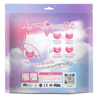 AMAME - Sanitary Panties size XL อามาเมะ กางเกงผ้าอนามัย