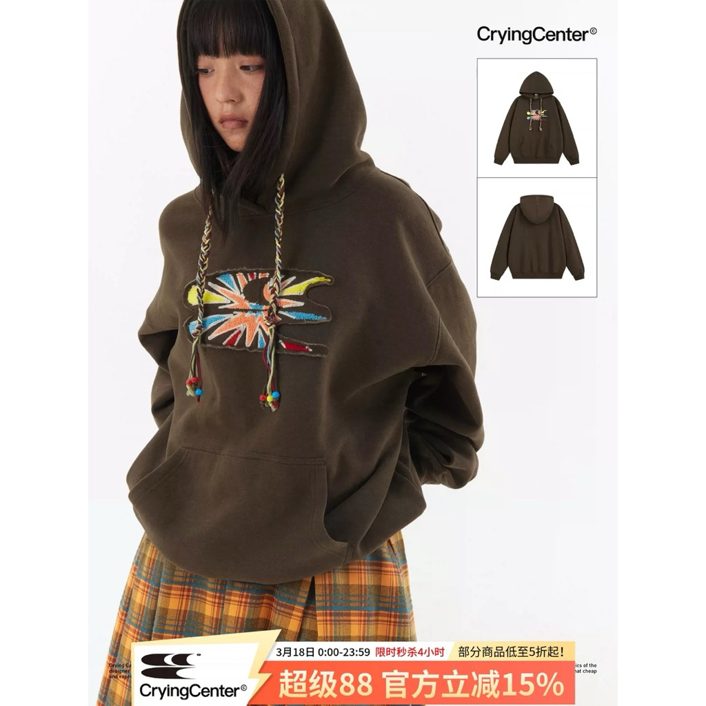 crying center | ฮู้ด