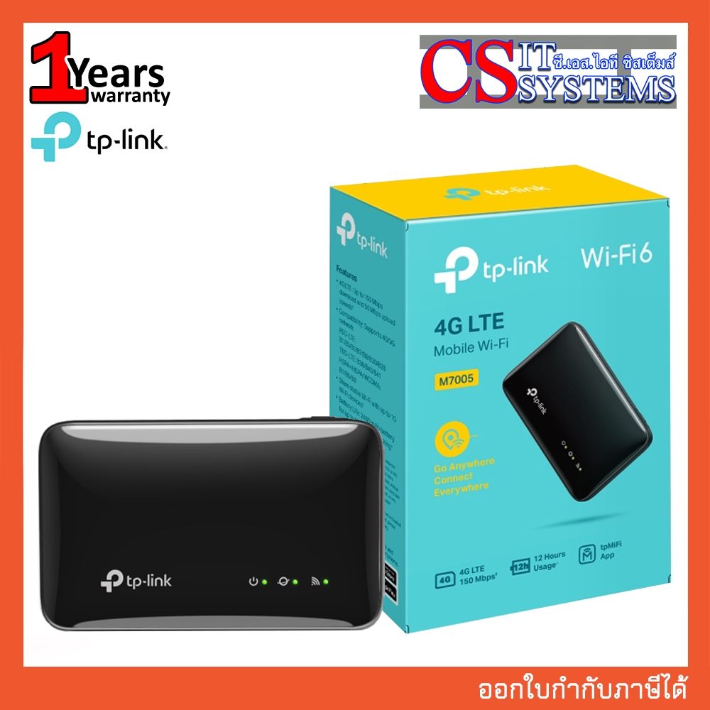 MOBILE ROUTER TP-LINK M7005 4G LTE MOBILE WI-FI