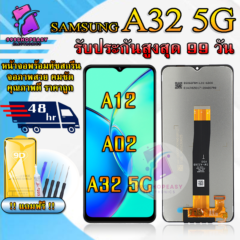 หน้าจอสำหรับSamsung A31 / A315 LCDสำหรับSamsung A315 สินค้ารับประกันสูงสุด 99 วัน แถมฟิล์มกันแตก+ไขควงกับกาวติดหน้าจอ