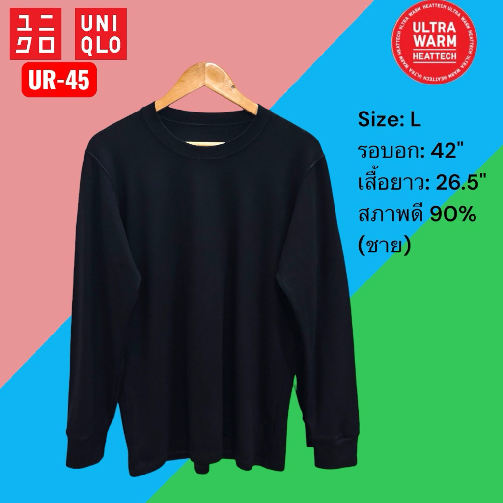 เสื้อฮีทเทค Uniqlo heattech Ultra warm L (ชาย) ฮีทเทค ยูนิโคล่ สีดำ มือสองสภาพดี