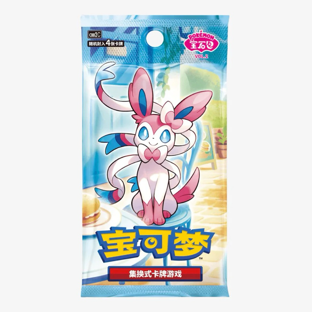 [แยกซอง] Gem Pack Vol.2 Booster Pack การ์ดโปเกมอนภาษาจีน Chinese Pokemon TCG