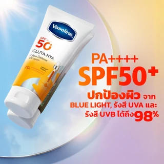 วาสลีน เอสพีเอฟ50+ พีเอ++++ กลูต้า-ไฮยา โกลว์ดีเฟนซ์ยูวีเซรั่ม 260 มล.