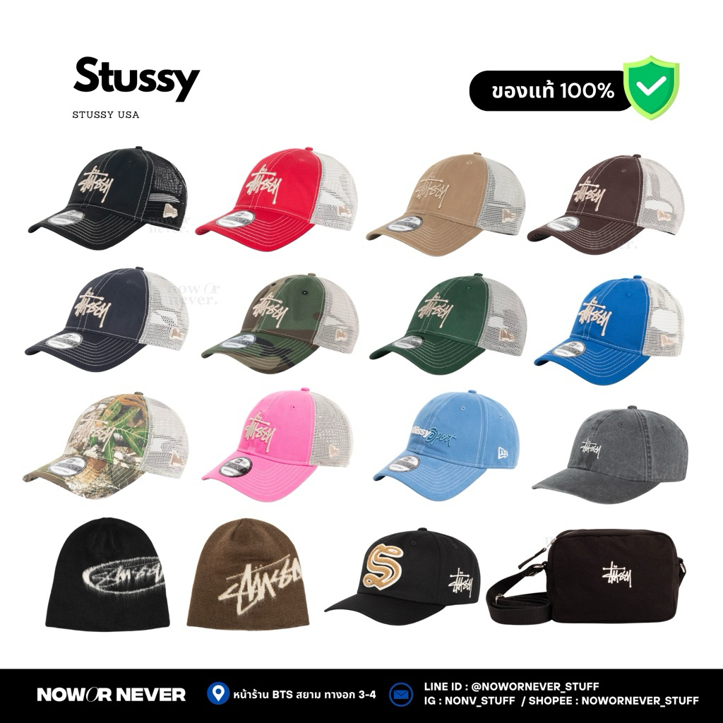 มีโค้ดลด 20% ❤️‍🔥 /พร้อมส่ง/ STUSSY CAP หมวก, กระเป๋า ของแท้ 100% 🇺🇸