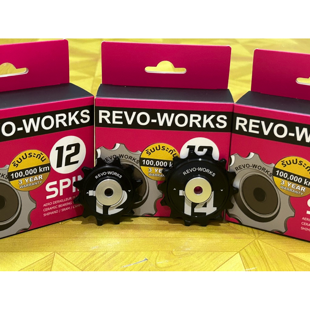 เข้ามาแล้วลูกกลิ้งฟลูเล่ย์ REVO-WORKS2รุ่นใหม่เข้ามา สวยดูไฮโซลื่นกว่าเดิม