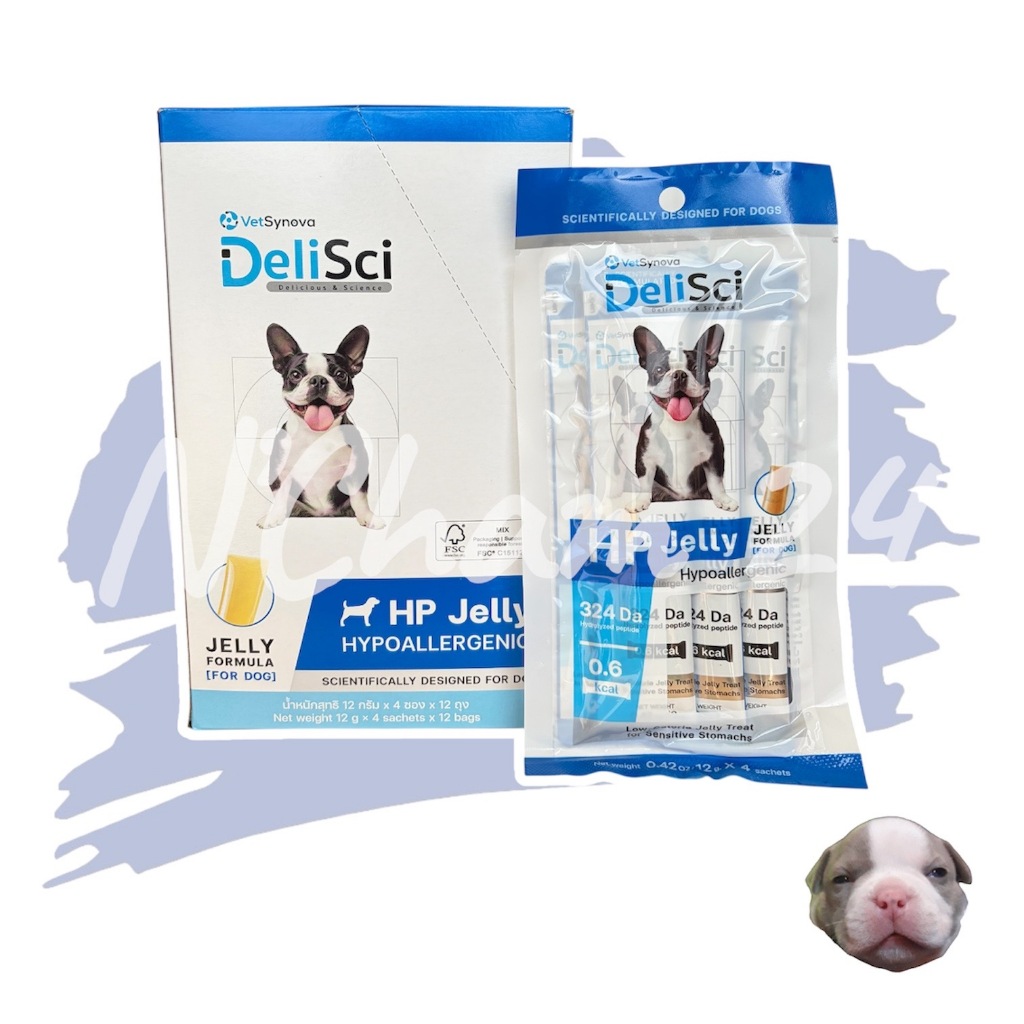 DeliSci HP Jelly ยกกล่อง 12 แพ็ค (แพ็คละ 4 ซอง) เจลลี่สำหรับสุนัขแพ้ง่าย ขนาด 12 กรัม