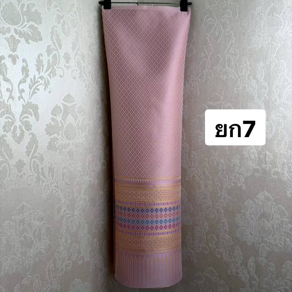 ยก7 ผ้ายกใหญ่ ทอลาย สีชมพู #10